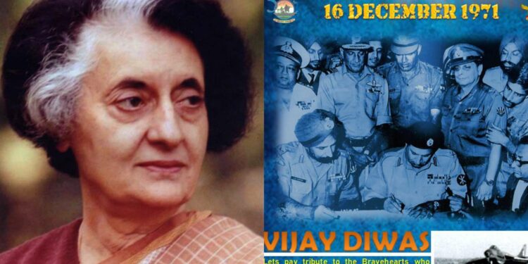 Vijay Diwas