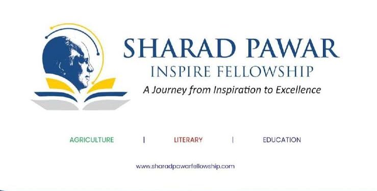 sharad pawar inspire fellowship