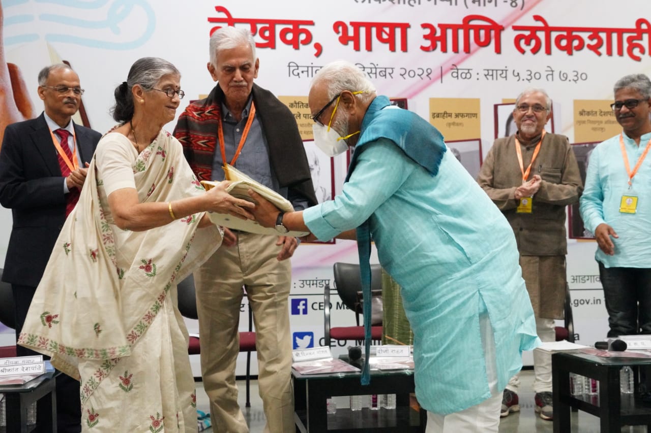 Marathi Sahitya Sammelan