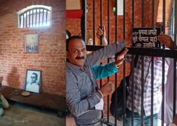 अंदमान पोर्टब्लेअर