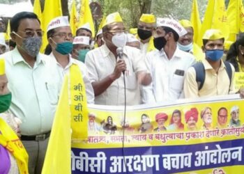 ओबीसी आरक्षण