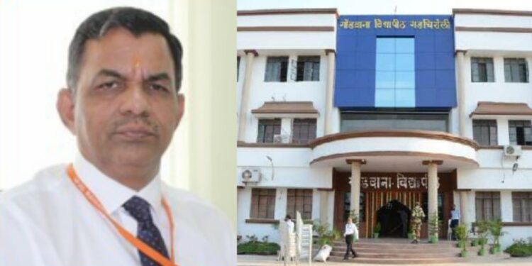 new Vice Chancellor of Gondwana University Gadchiroli