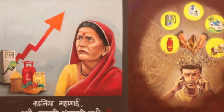 महागाईवरील रांगोळी प्रदर्शन व स्पर्धेचे