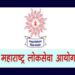 maharashtra government service