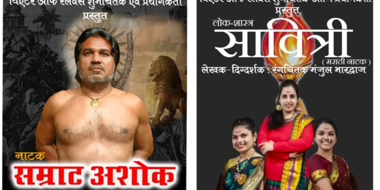 थिएटर ऑफ रेलेवन्स