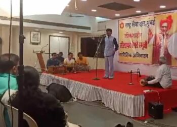 लोकशाहीर लीलाधर हेगडे यांना राष्ट्र सेवा दलाची सांगितिक मानवंदना