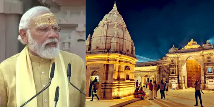 pm narendra modi speech in kashi vishwanath corridor inauguration