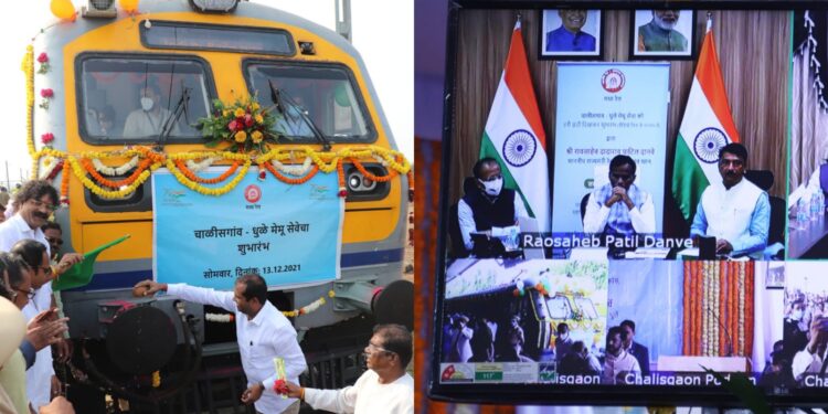Chalisgaon - Dhule Memu train starts