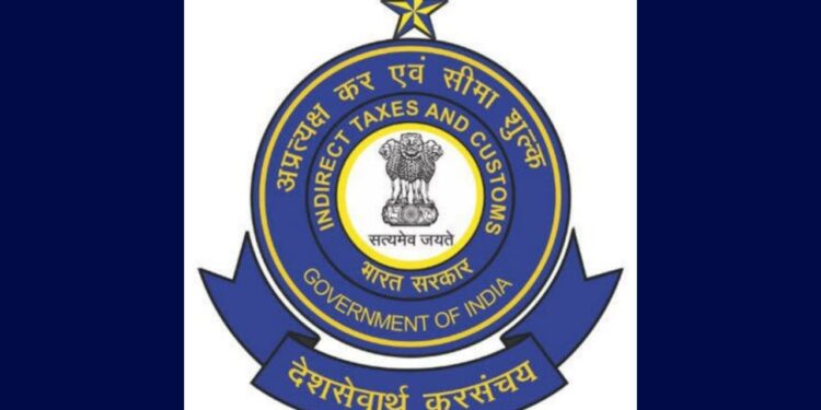 Central Goods and Services Tax Bhiwandi Commissionerate