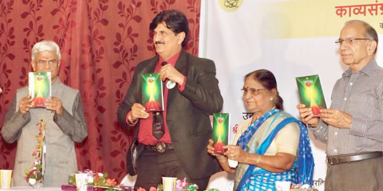 Publication of poetry book 'Unmukta'