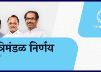 Cabinet decision on three pending agricultural bills