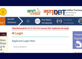 Appeal to apply for scholarships on Mahadibt website