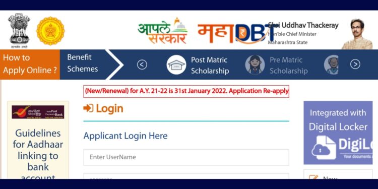 Appeal to apply for scholarships on Mahadibt website