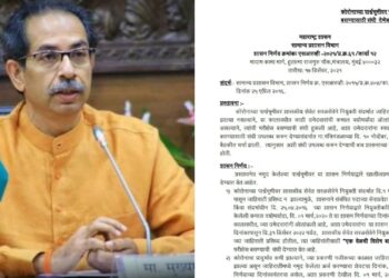 GAD Approval to sit again for competitive exams