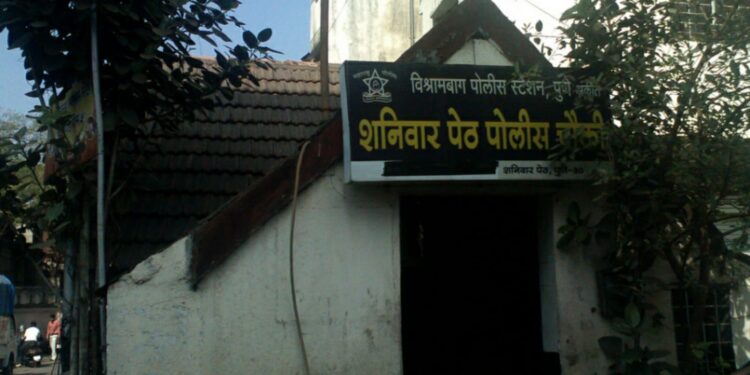 pune policestation