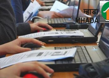 Mhada online exam
