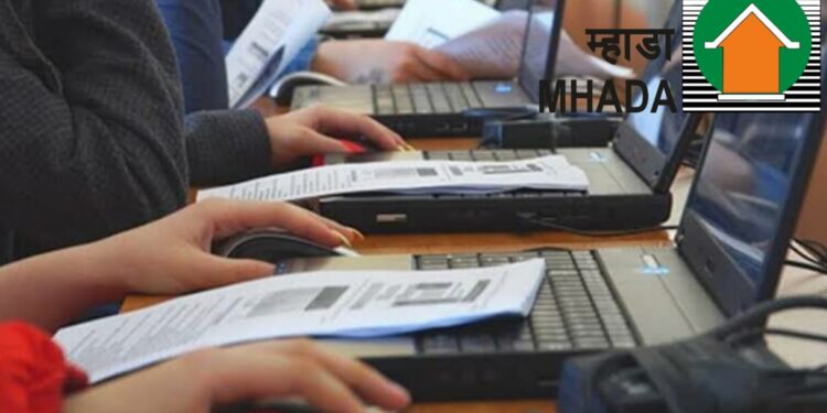 Mhada online exam