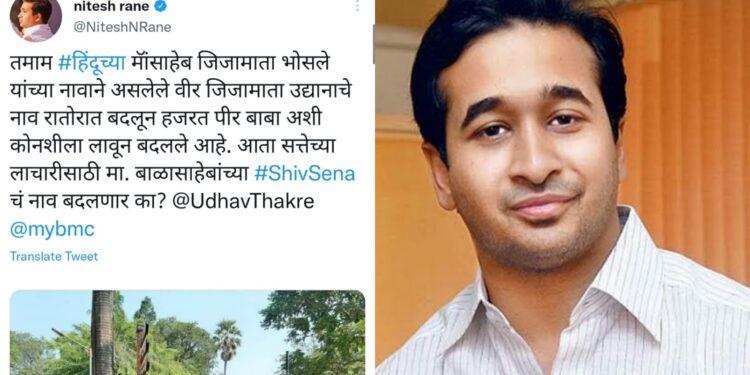 Shiv Sainik aggressive against tweet of Nitesh Rane