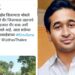 Shiv Sainik aggressive against tweet of Nitesh Rane