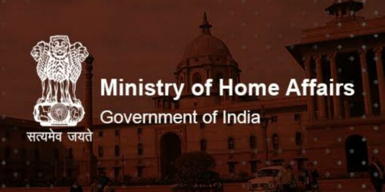 home ministry