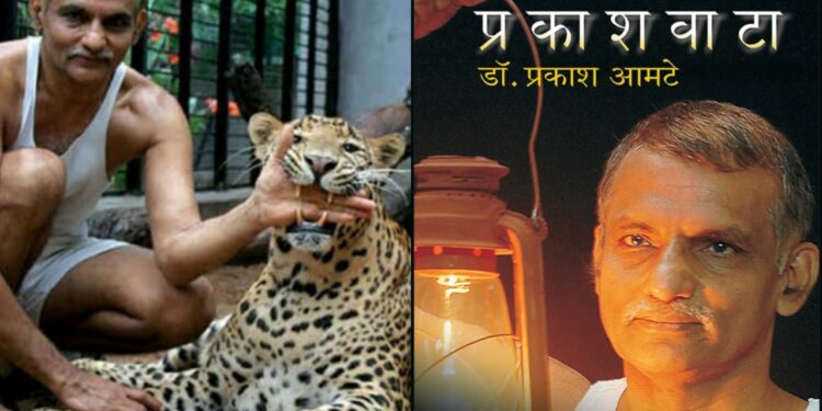 Dr amtes prakashvata novel on storytel marathi