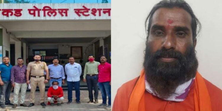 vilas bapurao pawar dhongi baba