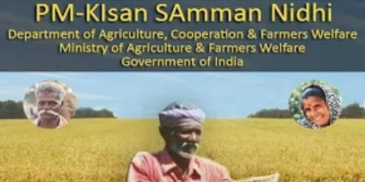 PM KISAN