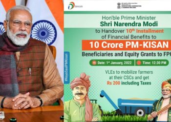 PM kisan yojana