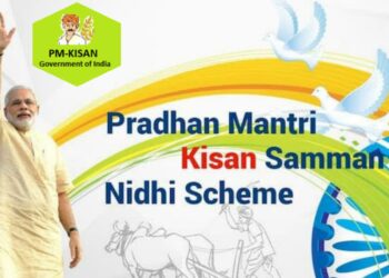 PM KISAN YOJANA