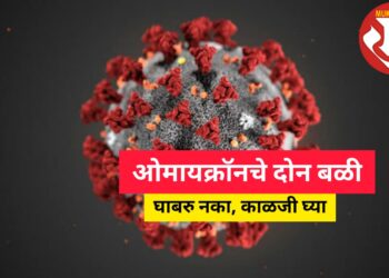 2nd death from omicron