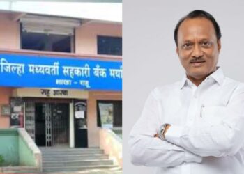 dcm ajit pawar is candidate for pune dc bank