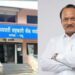 dcm ajit pawar is candidate for pune dc bank