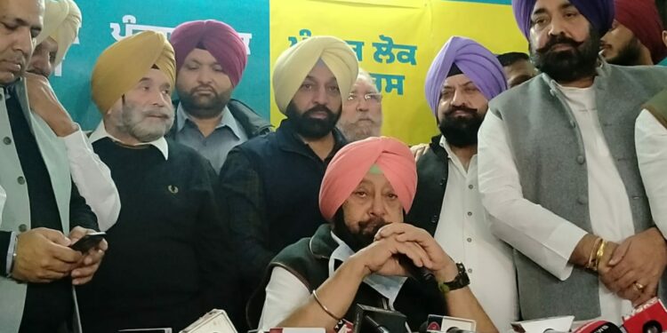 punjab lok congress