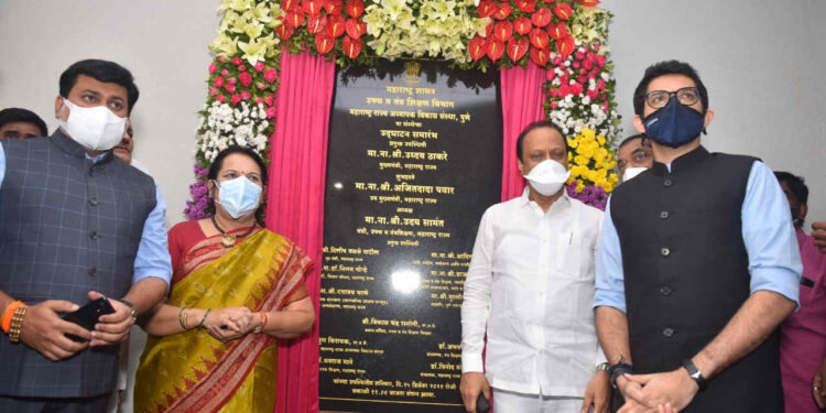 Inauguration Ceremony of Maharashtra State Teachers Development Institute