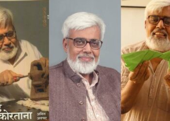 Anil Awachat 27-1-22 mix