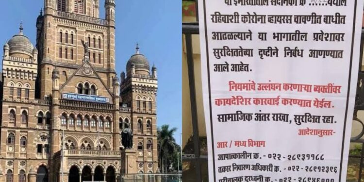 BMC announces new regulations to curb corona spread