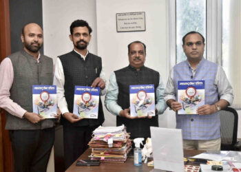DG sir, Maharashtra chamber of commerce’s book Prakashan