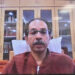 Chief Minister Uddhav Thackeray