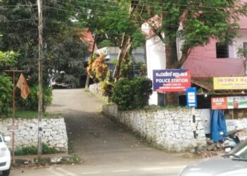 Karukachal Police station