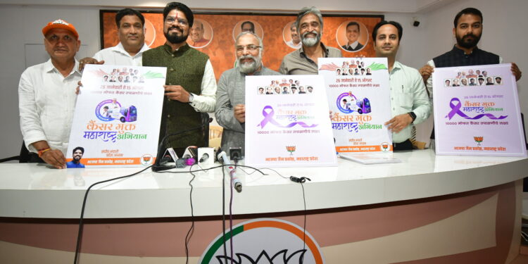 Cancer Free Maharashtra Campaign on behalf of BJP Jain Cell