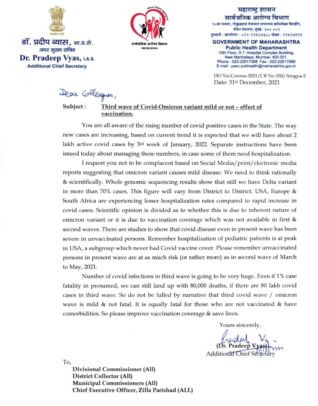 Letter of dr pradip vyas