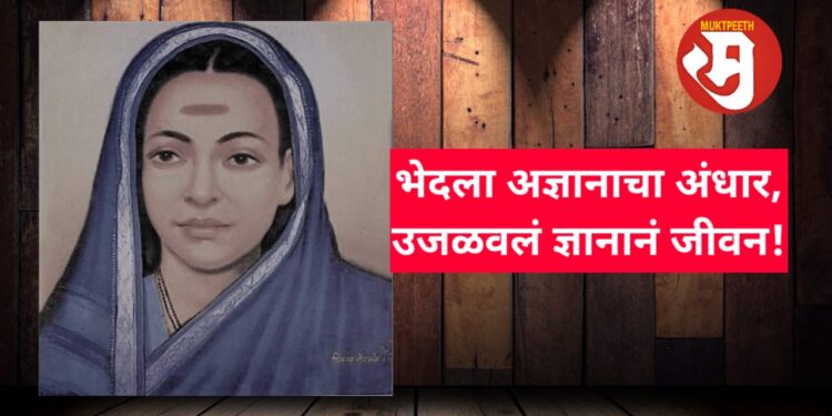 Savitribai Phule 3-1-21