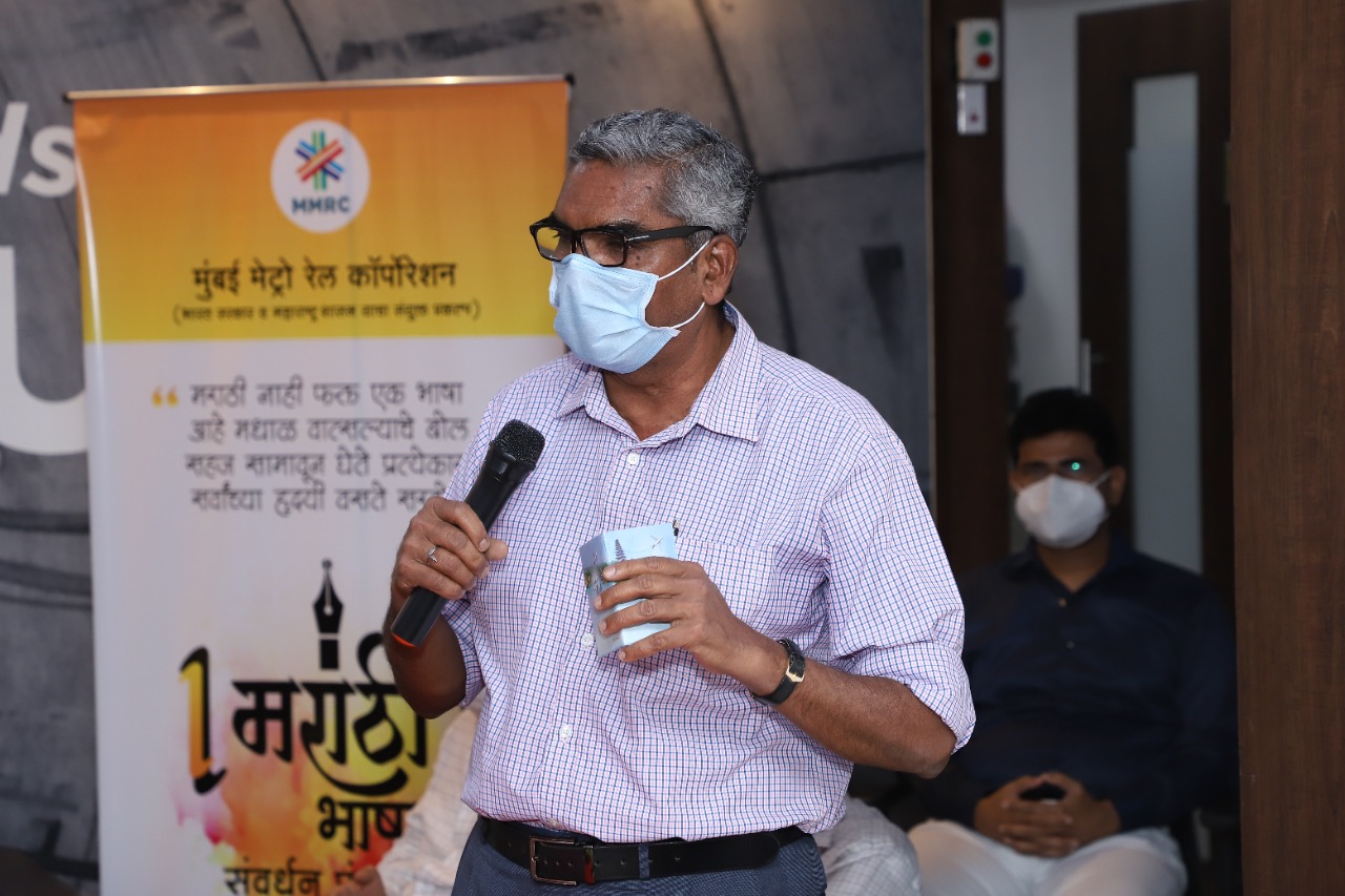 Shri. Siddharth Pardhe addressing MMRC employees during Marathi Bhasha Samvardhan Pandharwada closing ceremony