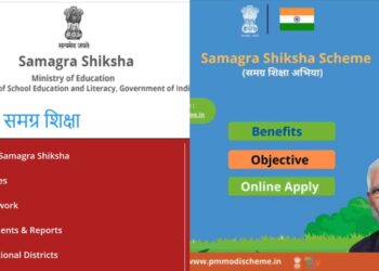 samagra shiksha website
