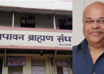 Chittapavan Brahmin Sangh