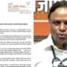 ashish shelar