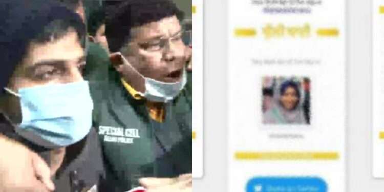 Main accuse of 'Bully Bai' app get arrests by delhi police