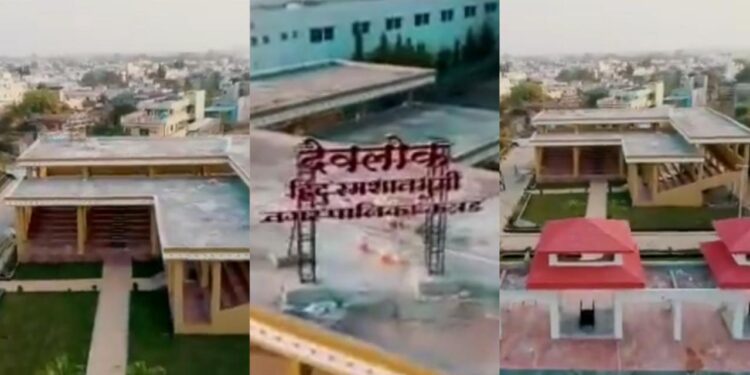 Unique Cemetery in Kannada