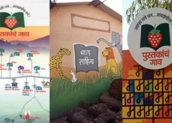 pustakanche gaon in every district