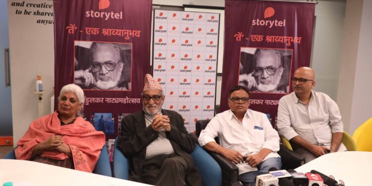 Audio Drama Festival on Vijay Tendulkar's birthday published on Storytel